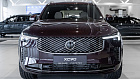 Volvo XC90, II 