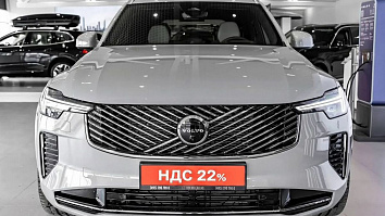 Volvo XC90, II 