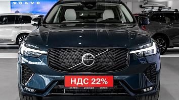 Volvo XC60, II 