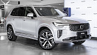 Volvo XC90, II 