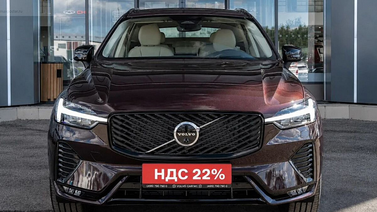 Volvo XC60 Plus