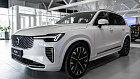 Volvo XC90, II 