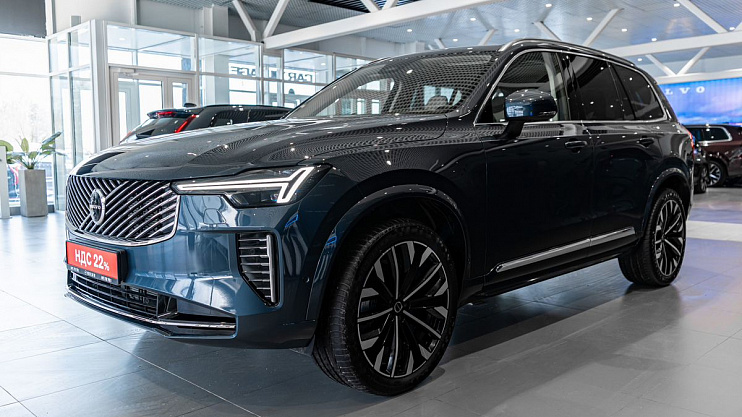 Volvo XC90 Ultra