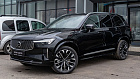 Volvo XC90, II 