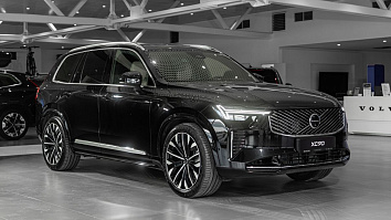 Volvo XC90, II 