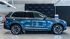 Volvo XC90, II 