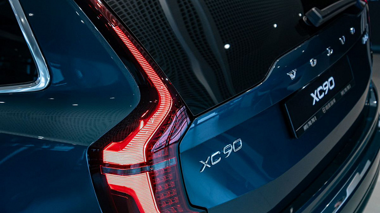 Volvo XC90 Ultra