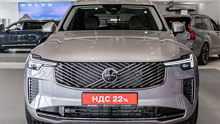 Volvo XC90 Ultra