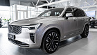 Volvo XC90, II 