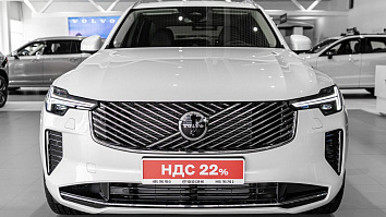 Volvo XC90, II 