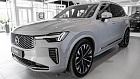 Volvo XC90, II 
