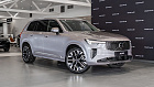 Volvo XC90, II 