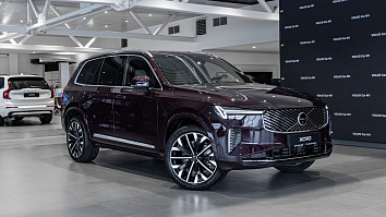 Volvo XC90, II 