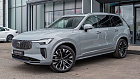 Volvo XC90, II 