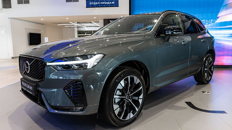 Volvo XC60 Ultra