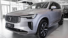Volvo XC90, II 