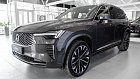 Volvo XC90, II 