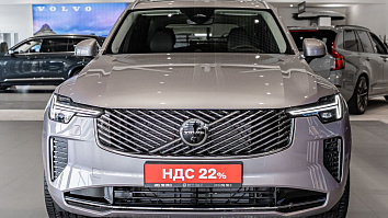 Volvo XC90, II 