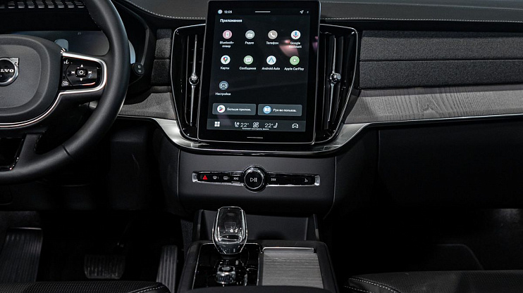 Volvo XC90 Ultra