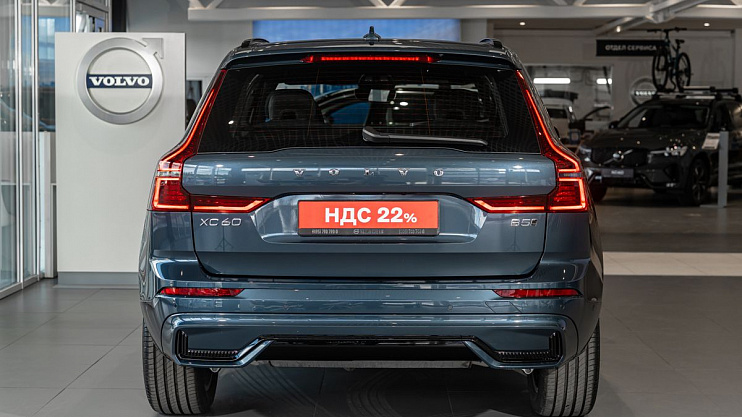 Volvo XC60 Plus