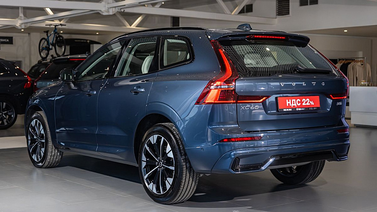 Volvo XC60 Plus