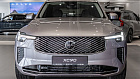 Volvo XC90, II 