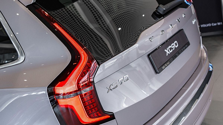 Volvo XC90 Ultra