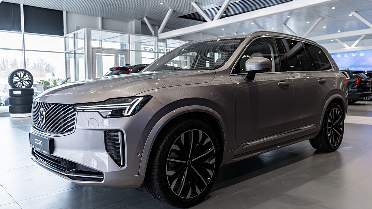 Volvo XC90 Ultra