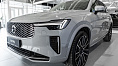 Volvo XC90, II 