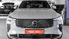 Volvo XC90, II 