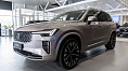Volvo XC90, II 