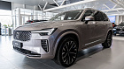 Volvo XC90, II 