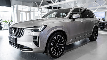 Volvo XC90, II 