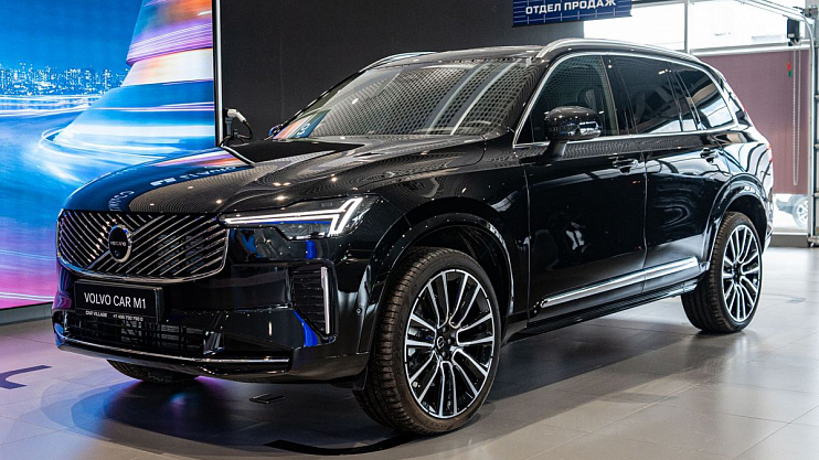Volvo XC90 Ultra