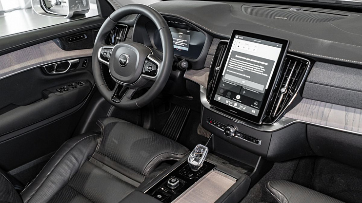 Volvo XC90 Plus