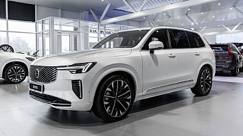 Volvo XC90, II 