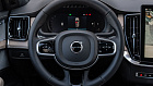 Volvo XC90, II Рестайлинг 2 2025