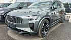 Volvo XC90, II 