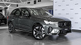 Volvo XC60, II 