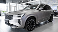 Volvo XC90, II 