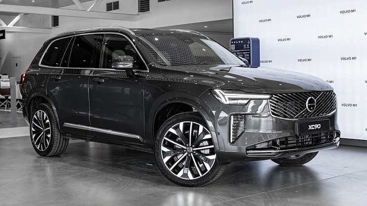 Volvo XC90 Plus