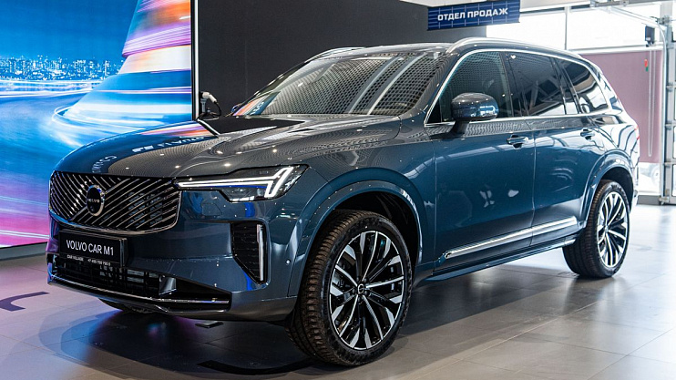 Volvo XC90 Ultra