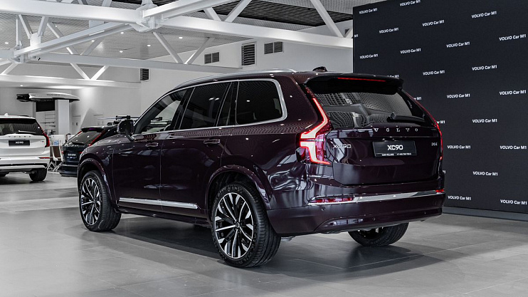 Volvo XC90 Ultra