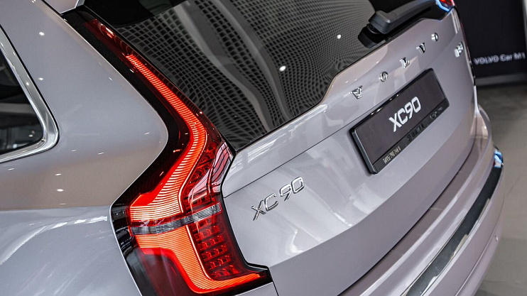 Volvo XC90 Ultra