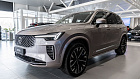 Volvo XC90, II 