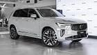 Volvo XC90, II 