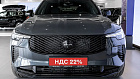Volvo XC90, II 