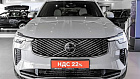 Volvo XC90, II 