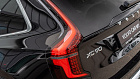 Volvo XC90, II 