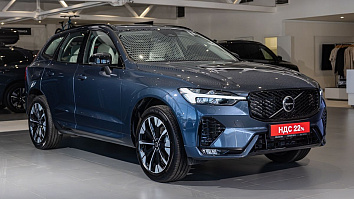 Volvo XC60, II 
